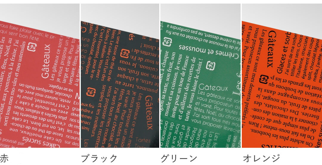 写真