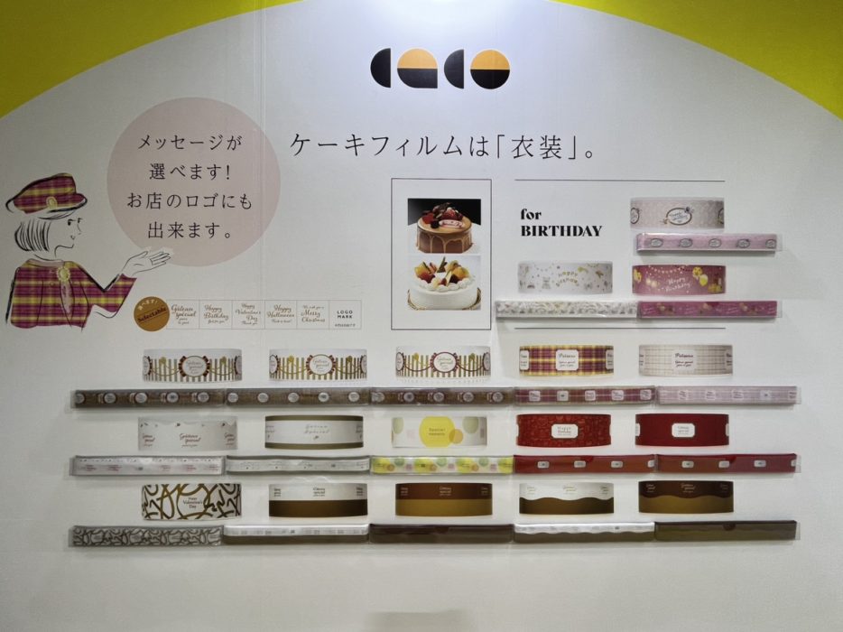 東京ベーカリー 東京ラグジュアリー スクイーズ 開封済み otakarapanda_itemnosu8